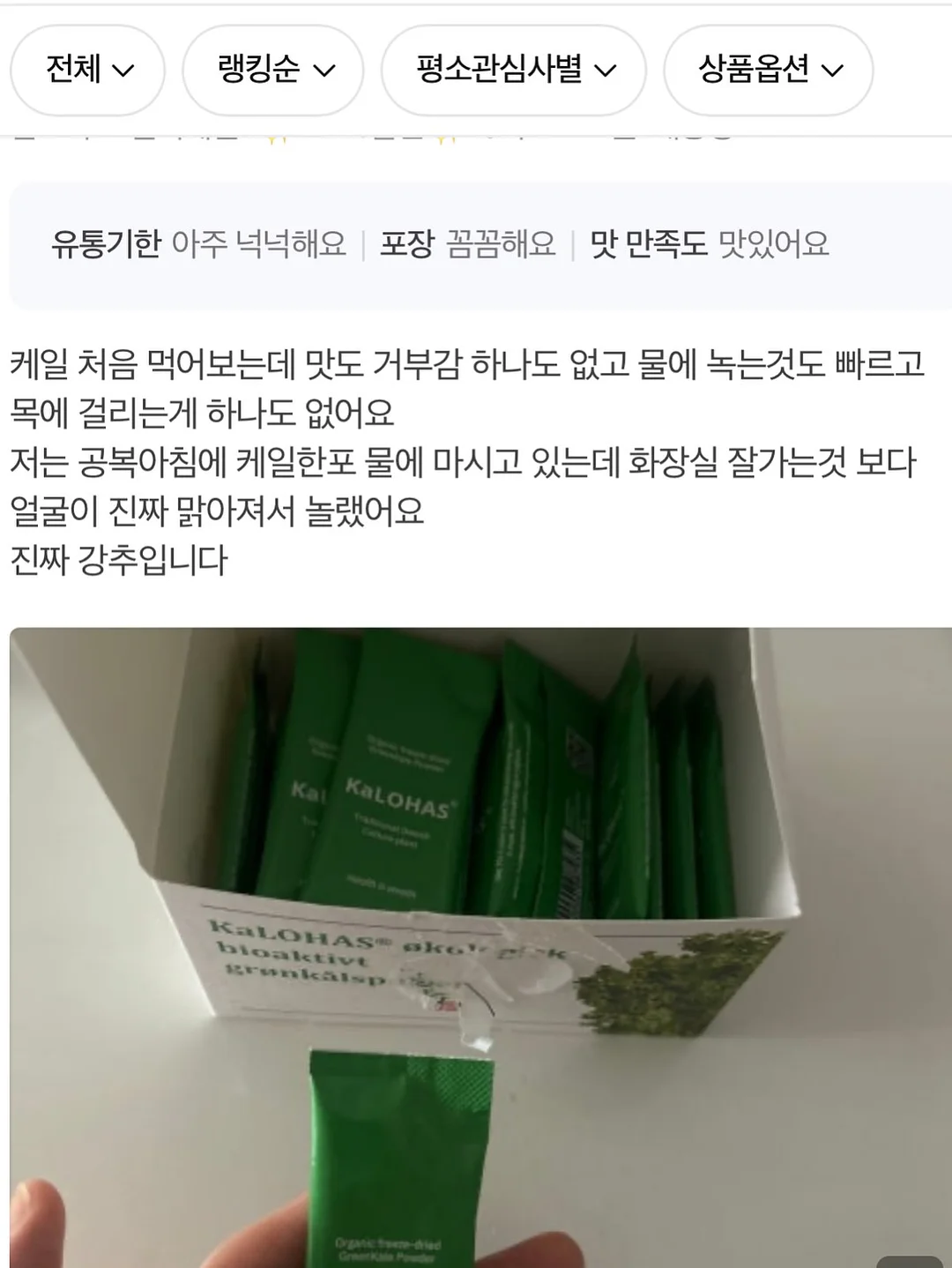 쌀케이크 19