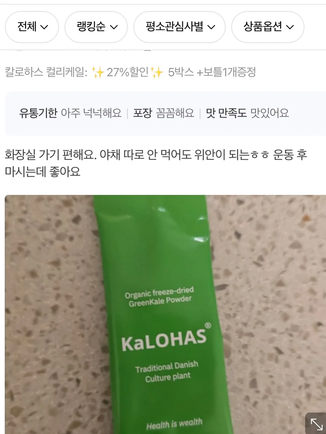 쌀케이크 20