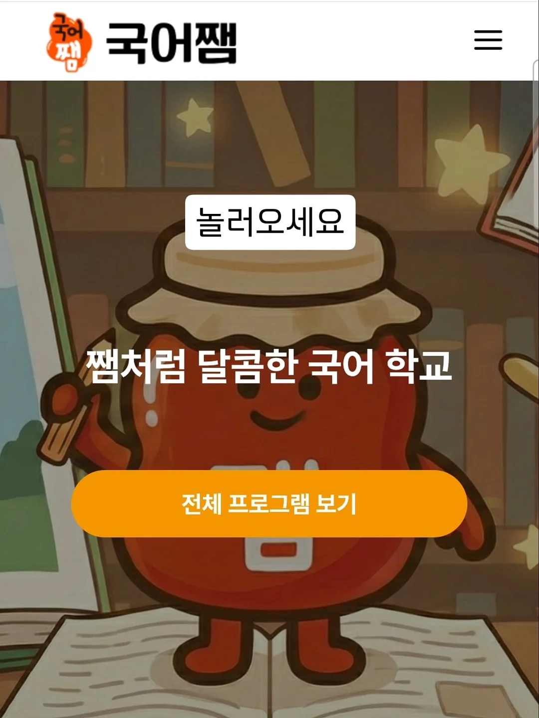 메종 키츠네 베이비 폭스 니트 카라티 1
