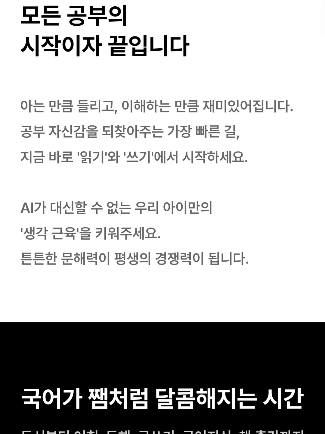 메종 키츠네 베이비 폭스 니트 카라티 2