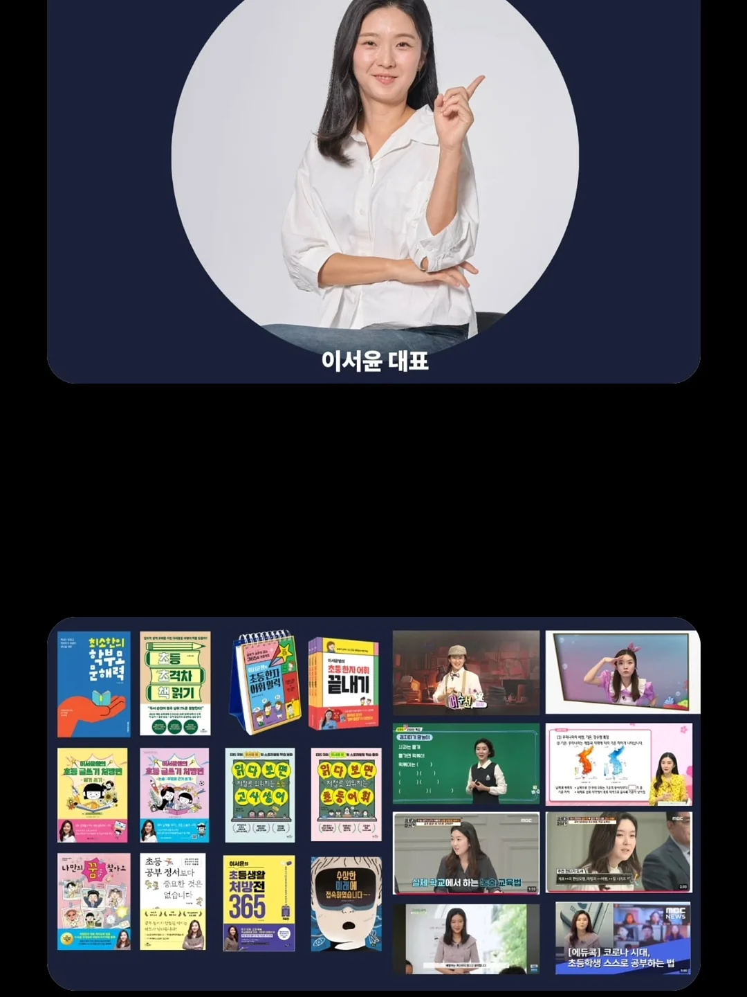 메종 키츠네 베이비 폭스 니트 카라티 3