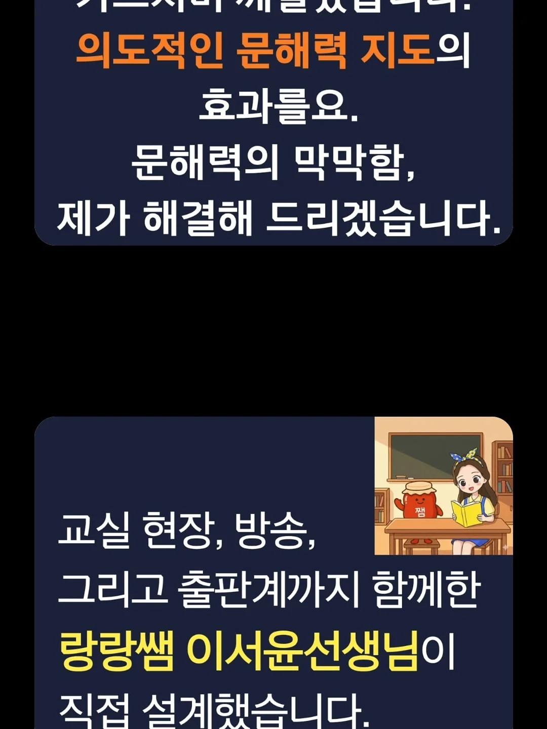 메종 키츠네 베이비 폭스 니트 카라티 4