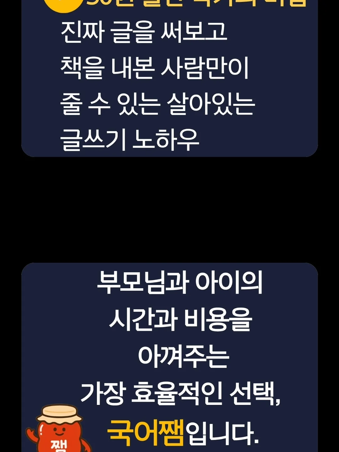 메종 키츠네 베이비 폭스 니트 카라티 6