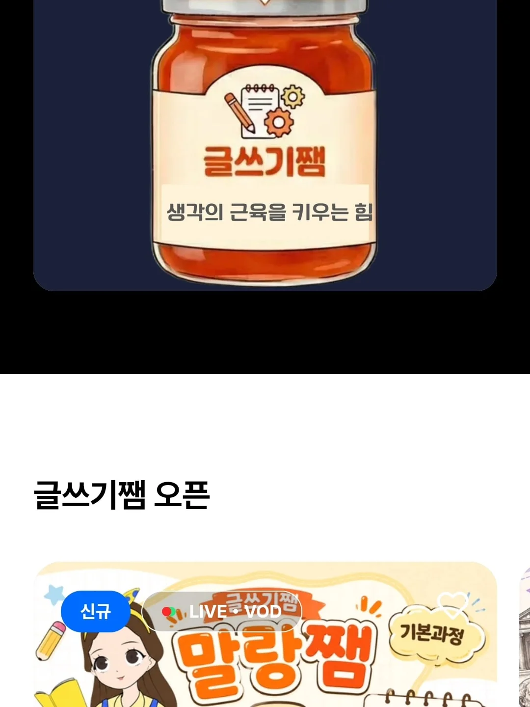 메종 키츠네 베이비 폭스 니트 카라티 7