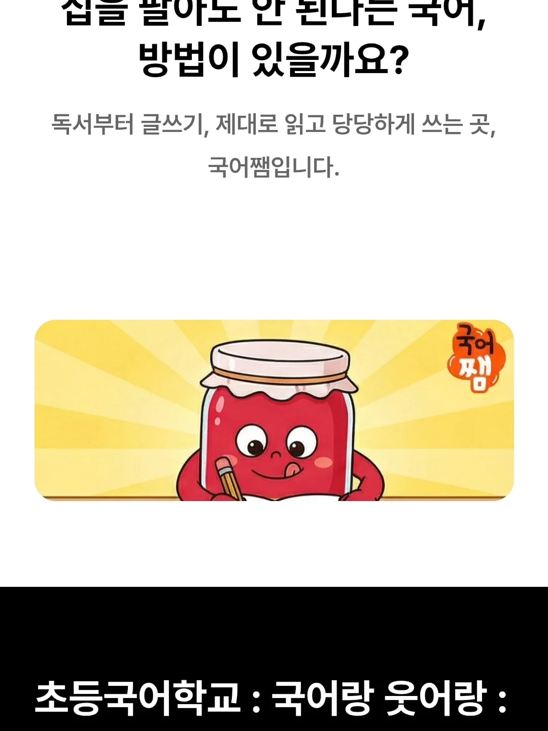 메종 키츠네 베이비 폭스 니트 카라티 8