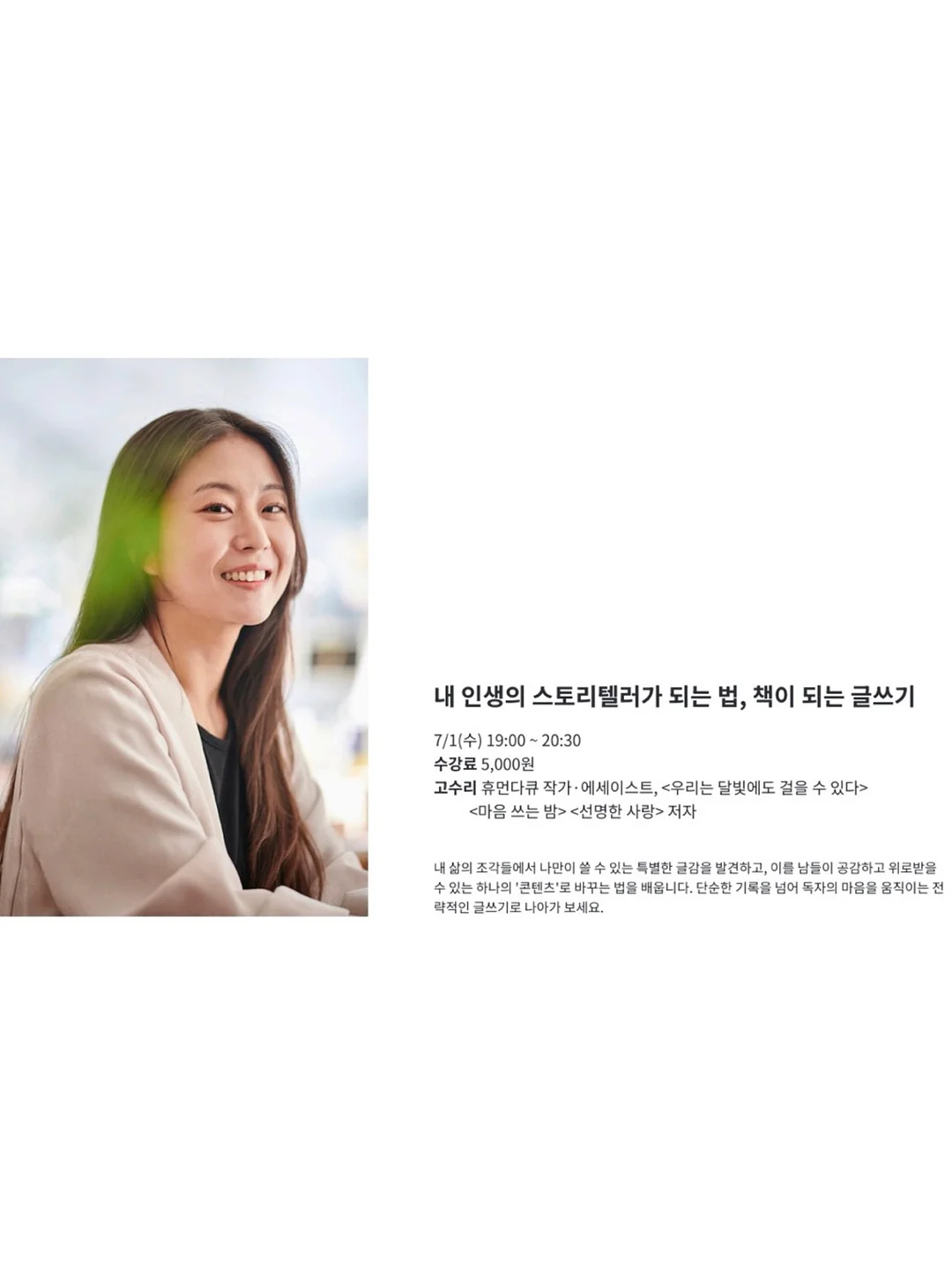 하이글루 글램핑 1