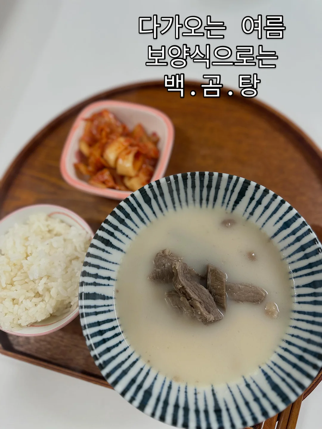 커피 크림라떼 비밀 재료 2