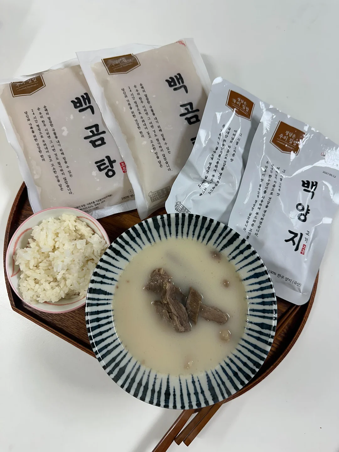 커피 크림라떼 비밀 재료 4