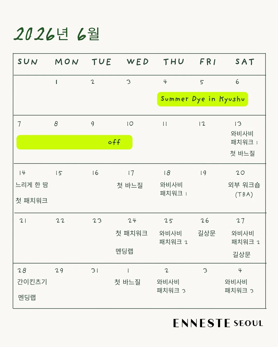 냉장고 물병 홀더 1