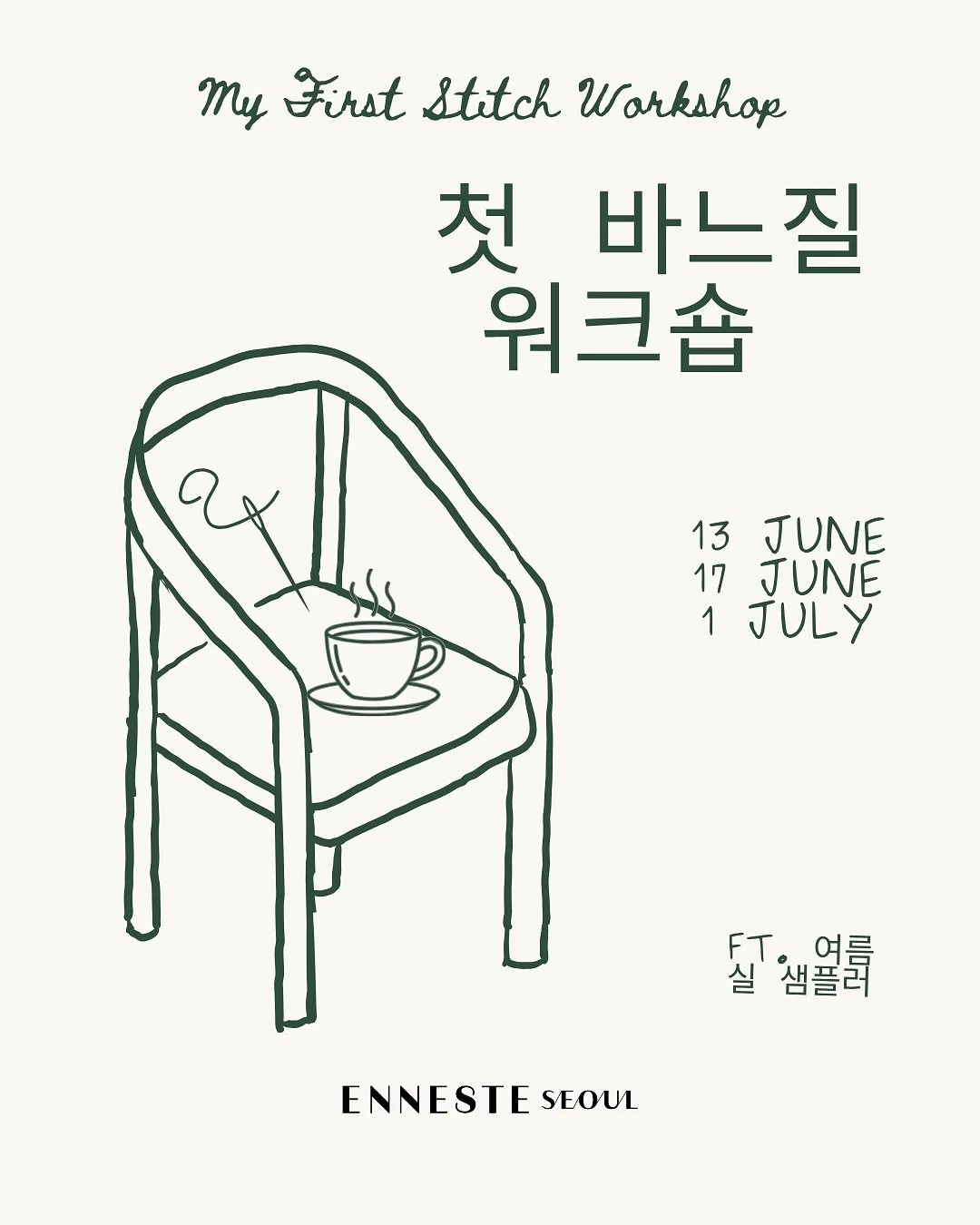 냉장고 물병 홀더 11