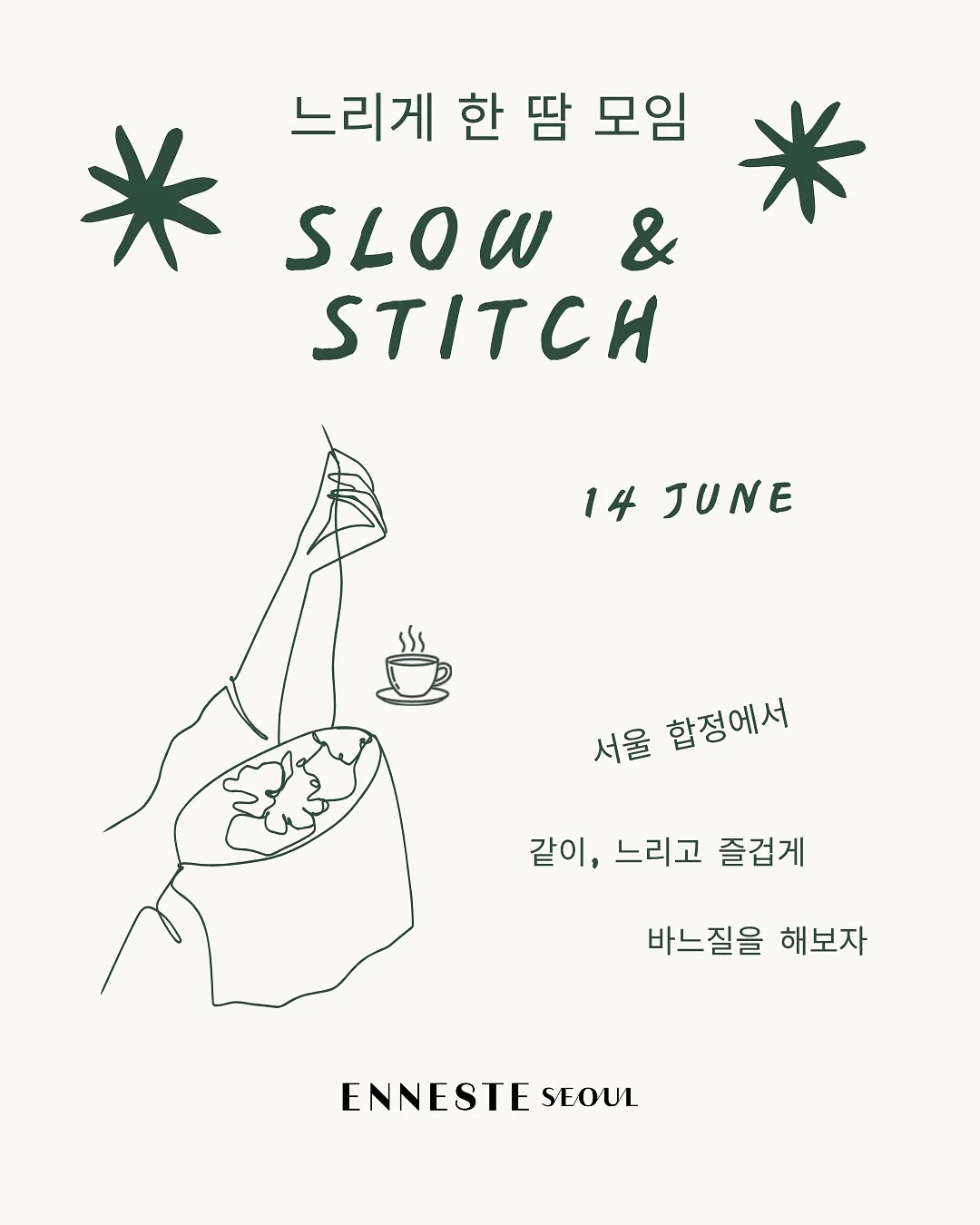 냉장고 물병 홀더 12