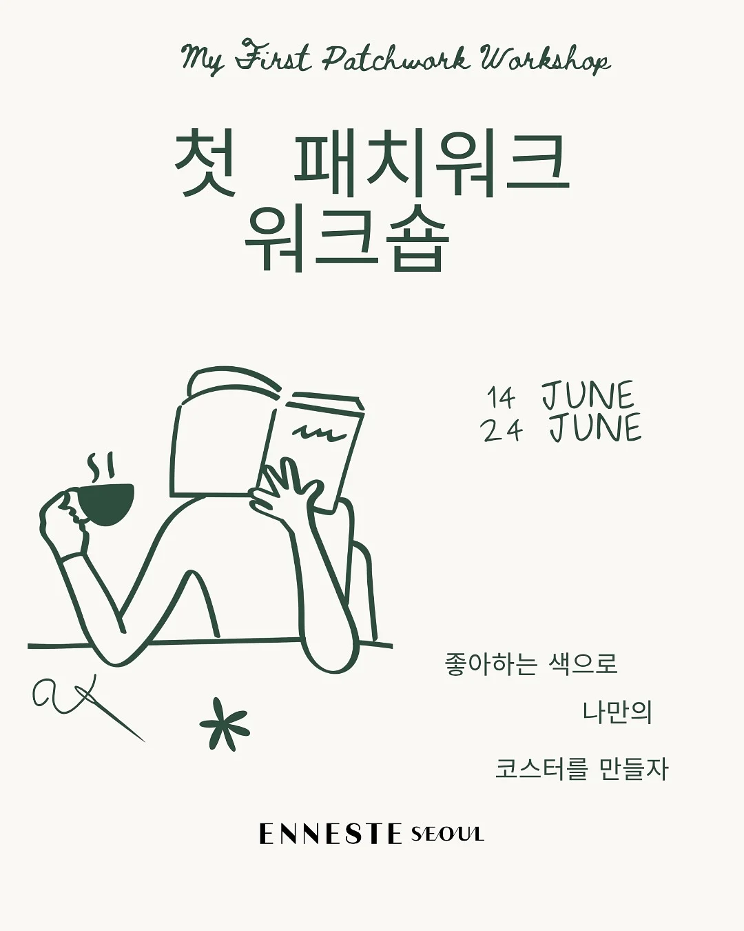 냉장고 물병 홀더 13