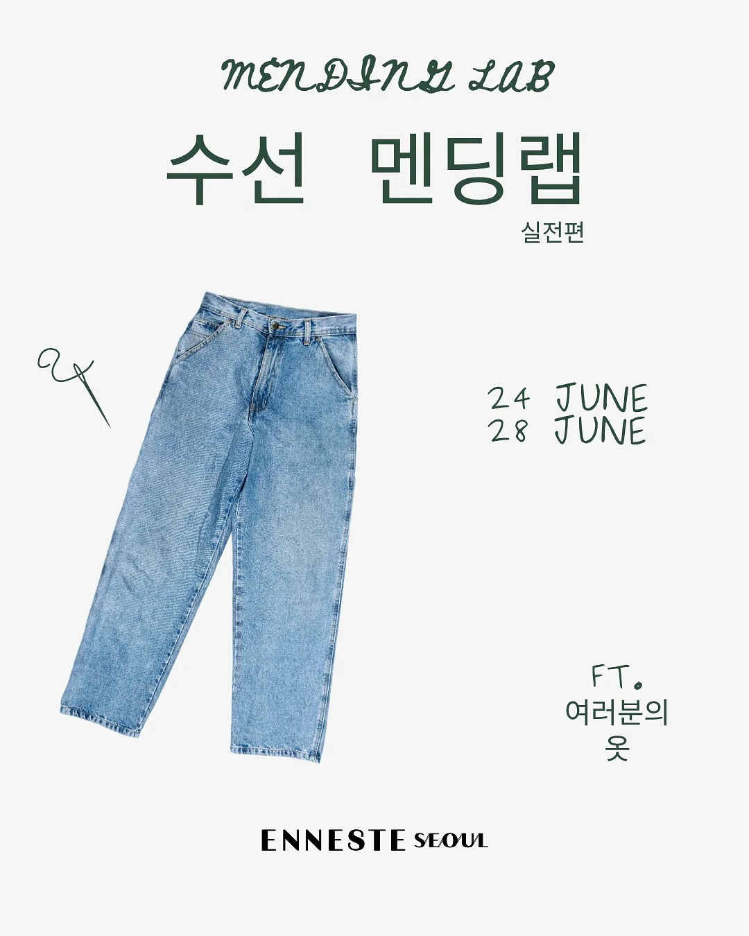 냉장고 물병 홀더 14