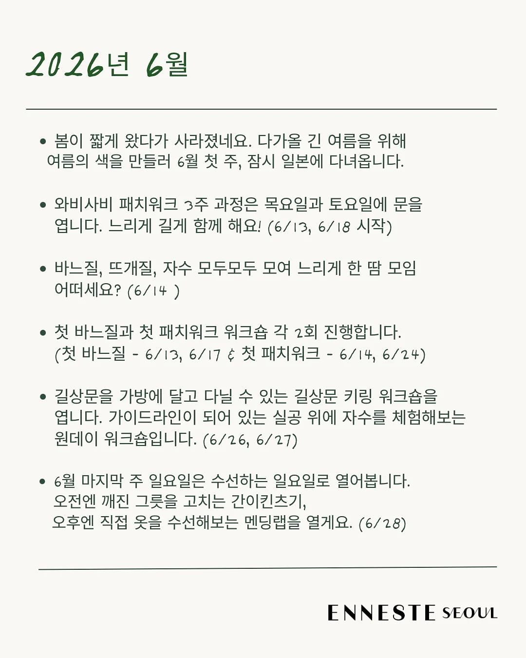 냉장고 물병 홀더 2