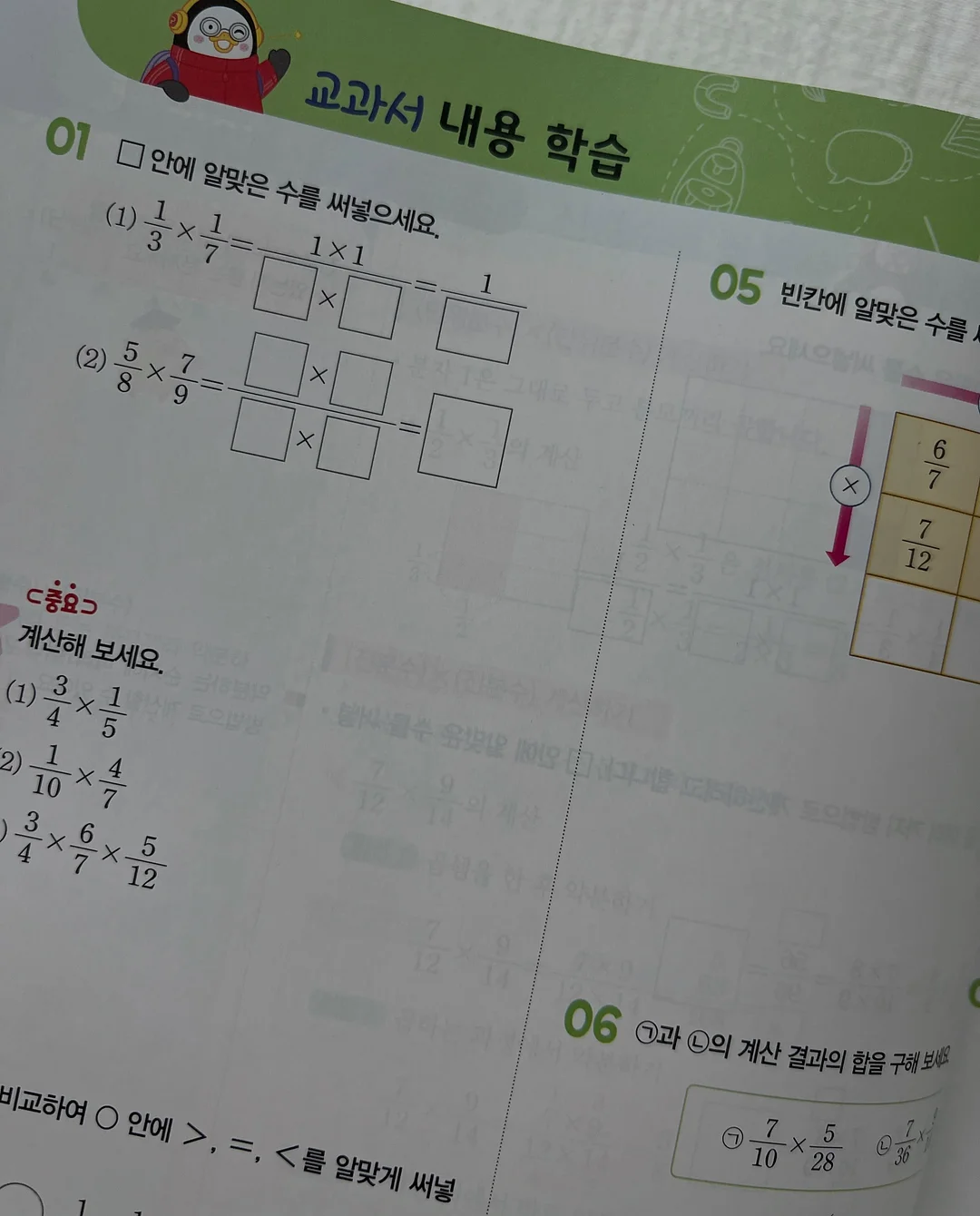 수제먹태 1세트 (25g *5봉+청양간장마요5개) 11