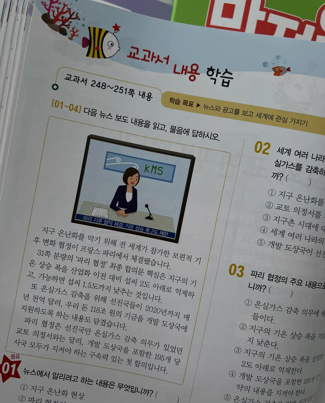 수제먹태 1세트 (25g *5봉+청양간장마요5개) 13