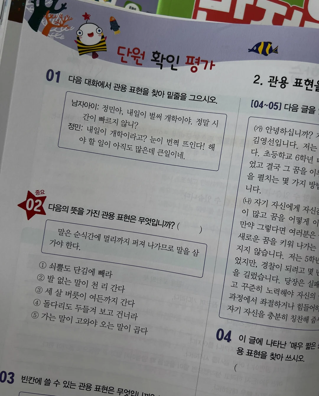 수제먹태 1세트 (25g *5봉+청양간장마요5개) 14