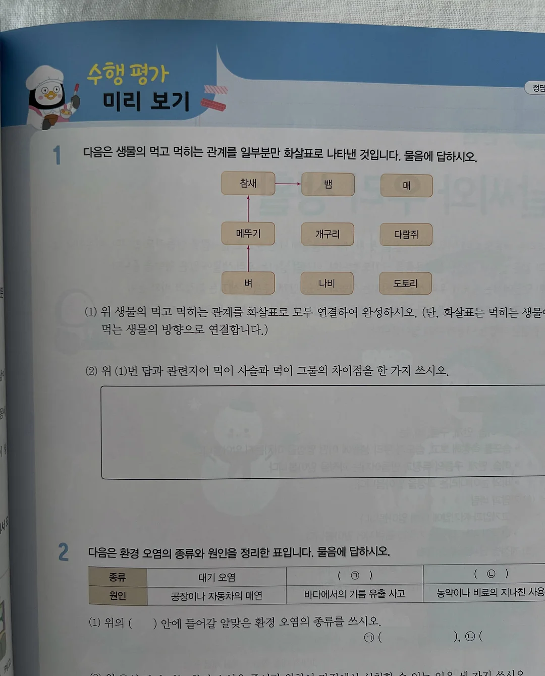 수제먹태 1세트 (25g *5봉+청양간장마요5개) 4