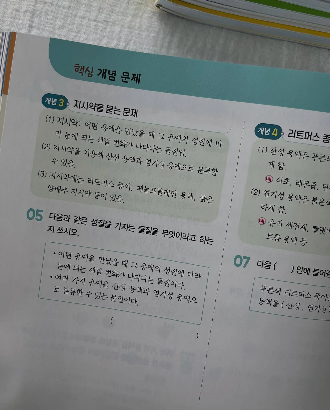 수제먹태 1세트 (25g *5봉+청양간장마요5개) 5