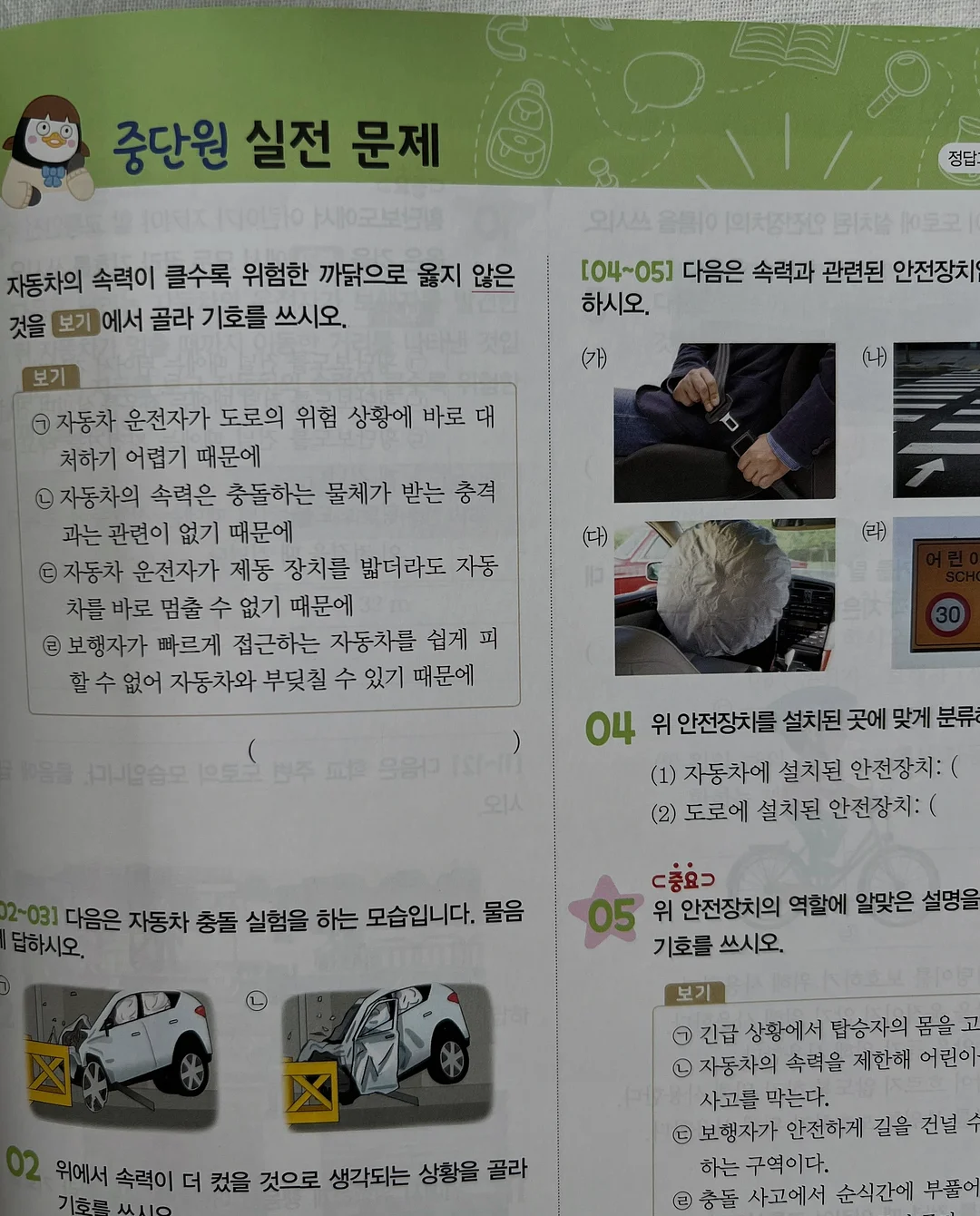 수제먹태 1세트 (25g *5봉+청양간장마요5개) 6