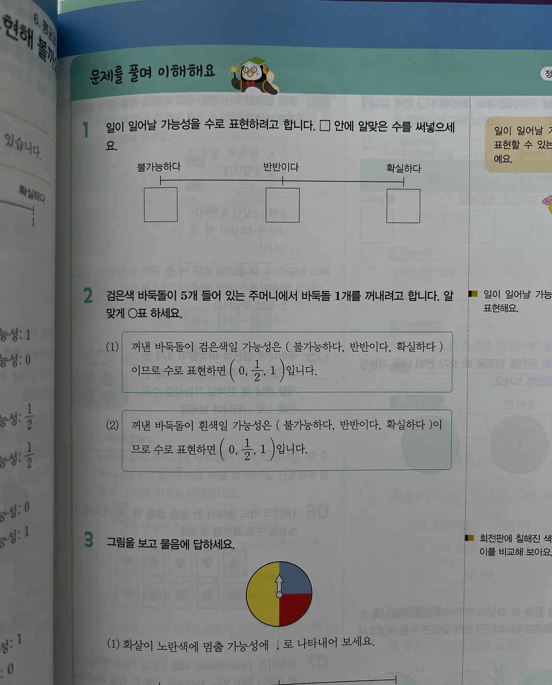 수제먹태 1세트 (25g *5봉+청양간장마요5개) 8