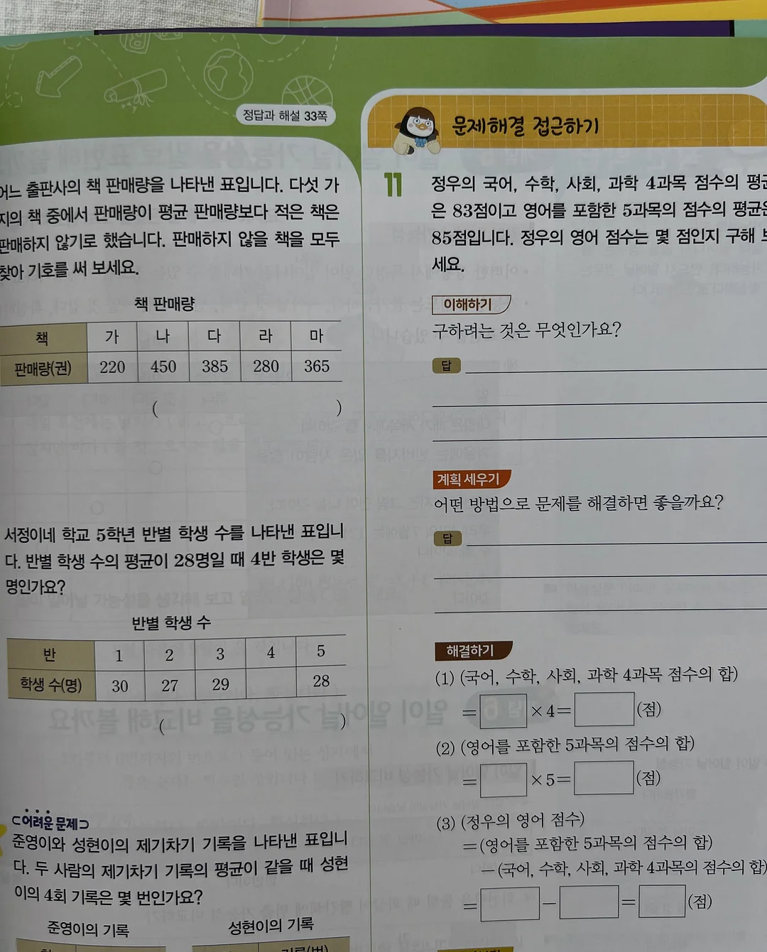 수제먹태 1세트 (25g *5봉+청양간장마요5개) 9