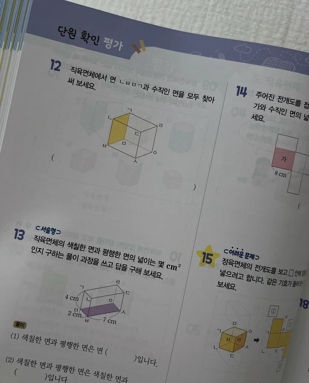 수제먹태 1세트 (25g *5봉+청양간장마요5개) 10