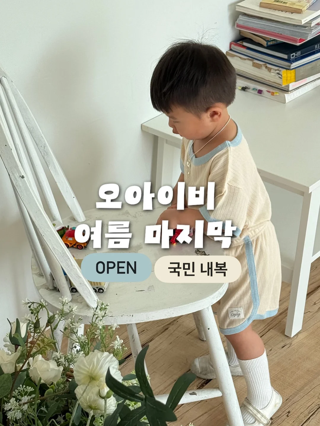 Cuddly Day 작업실 1