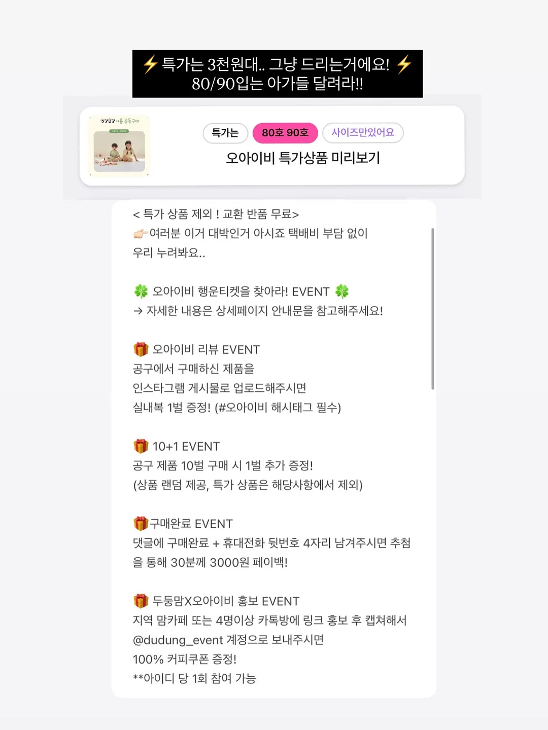 Cuddly Day 작업실 3