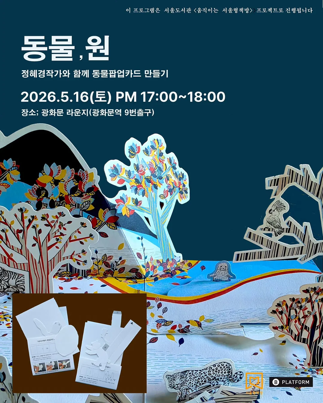 중간고사 4주 공부 플랜 1