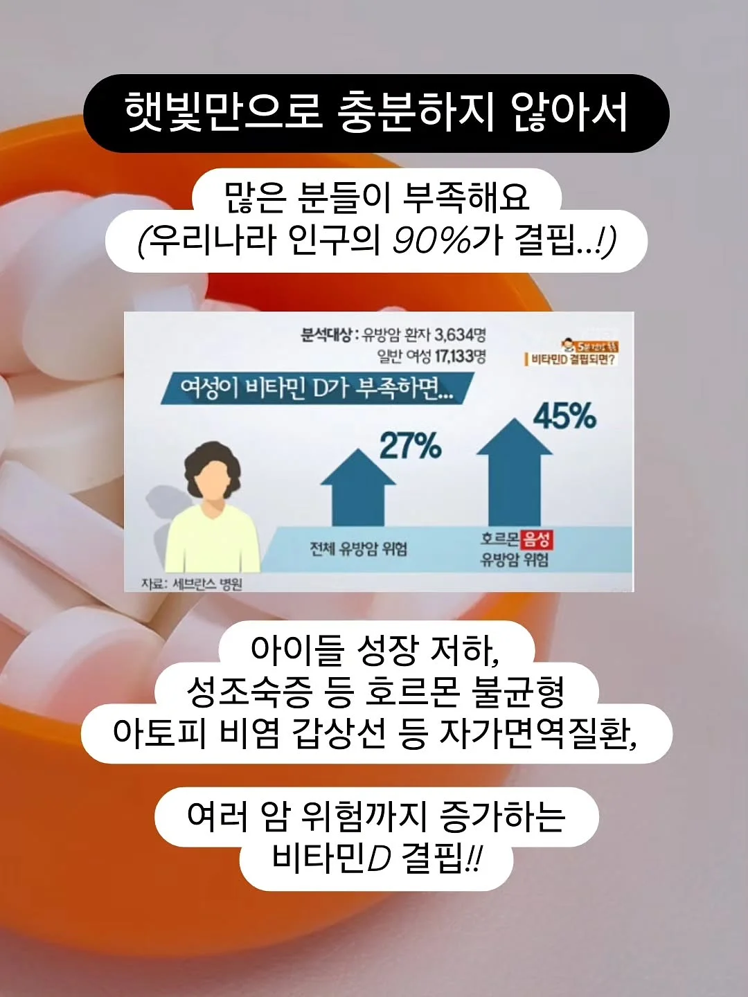스테이꼬리 3월 프로모션 3