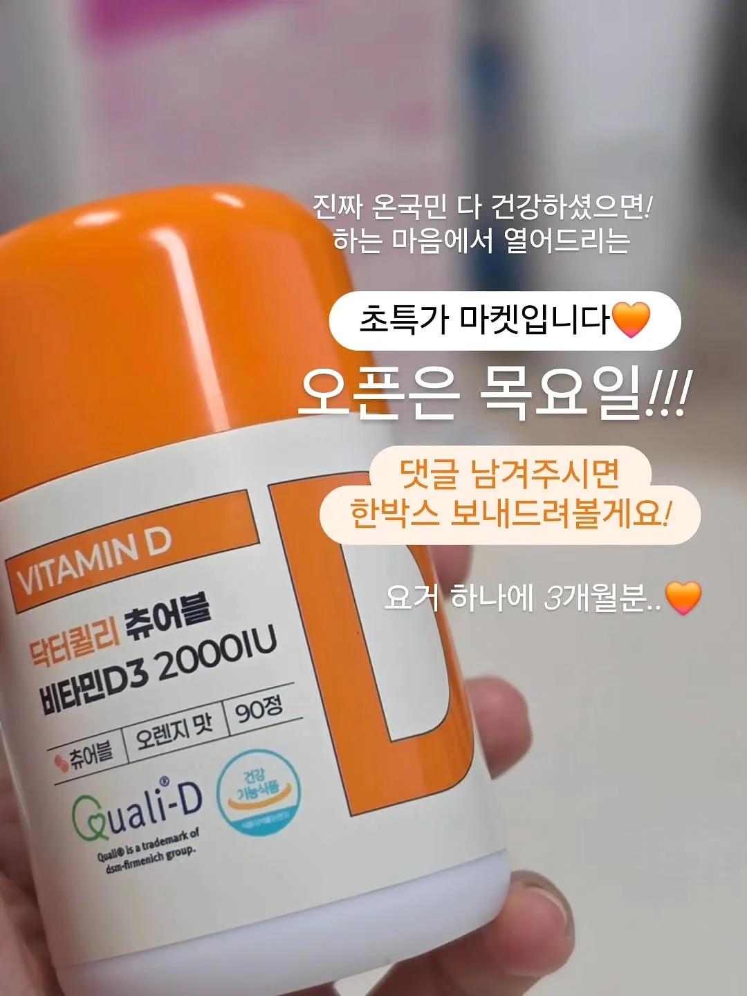 스테이꼬리 3월 프로모션 7