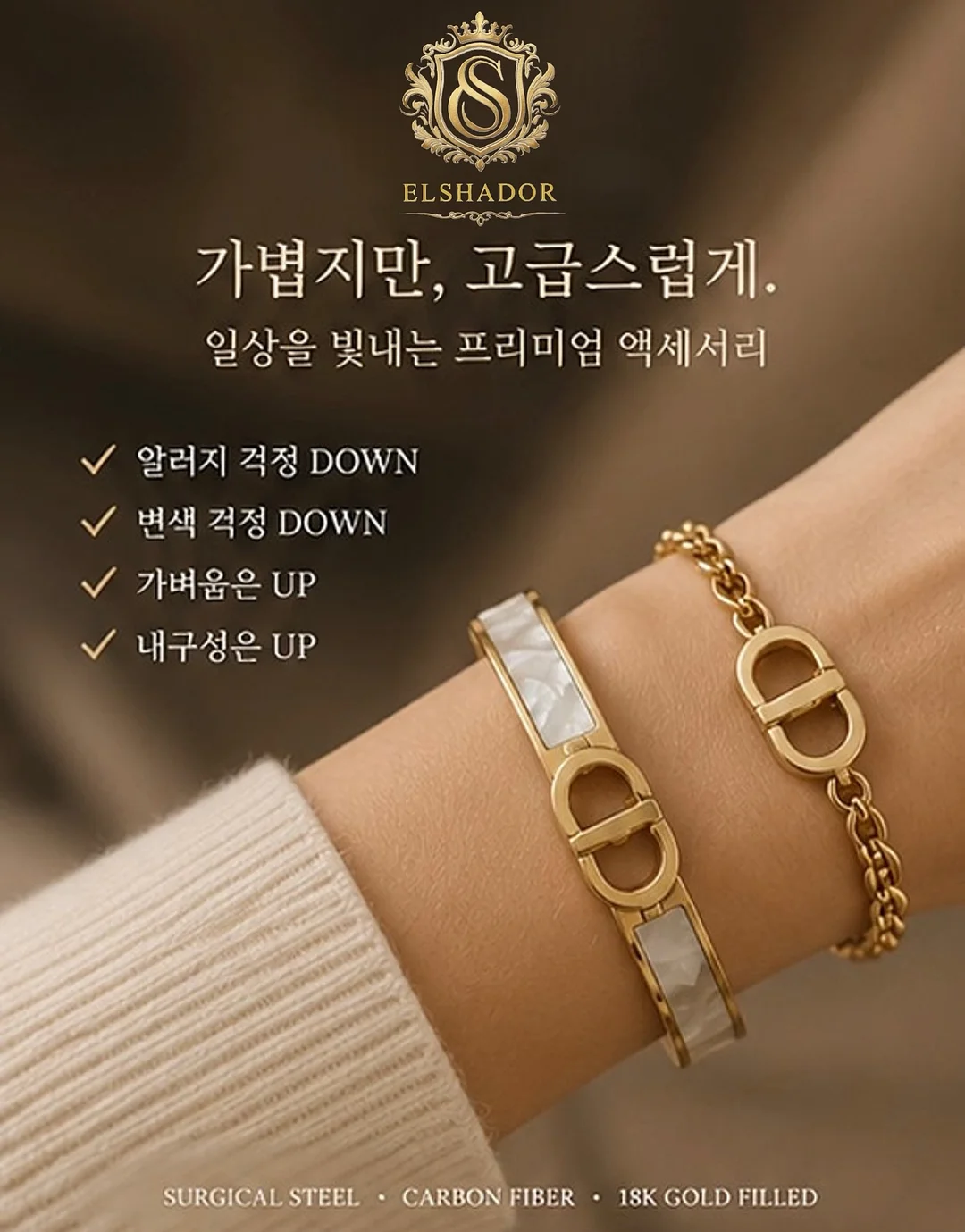 모달 7부 실내복 2