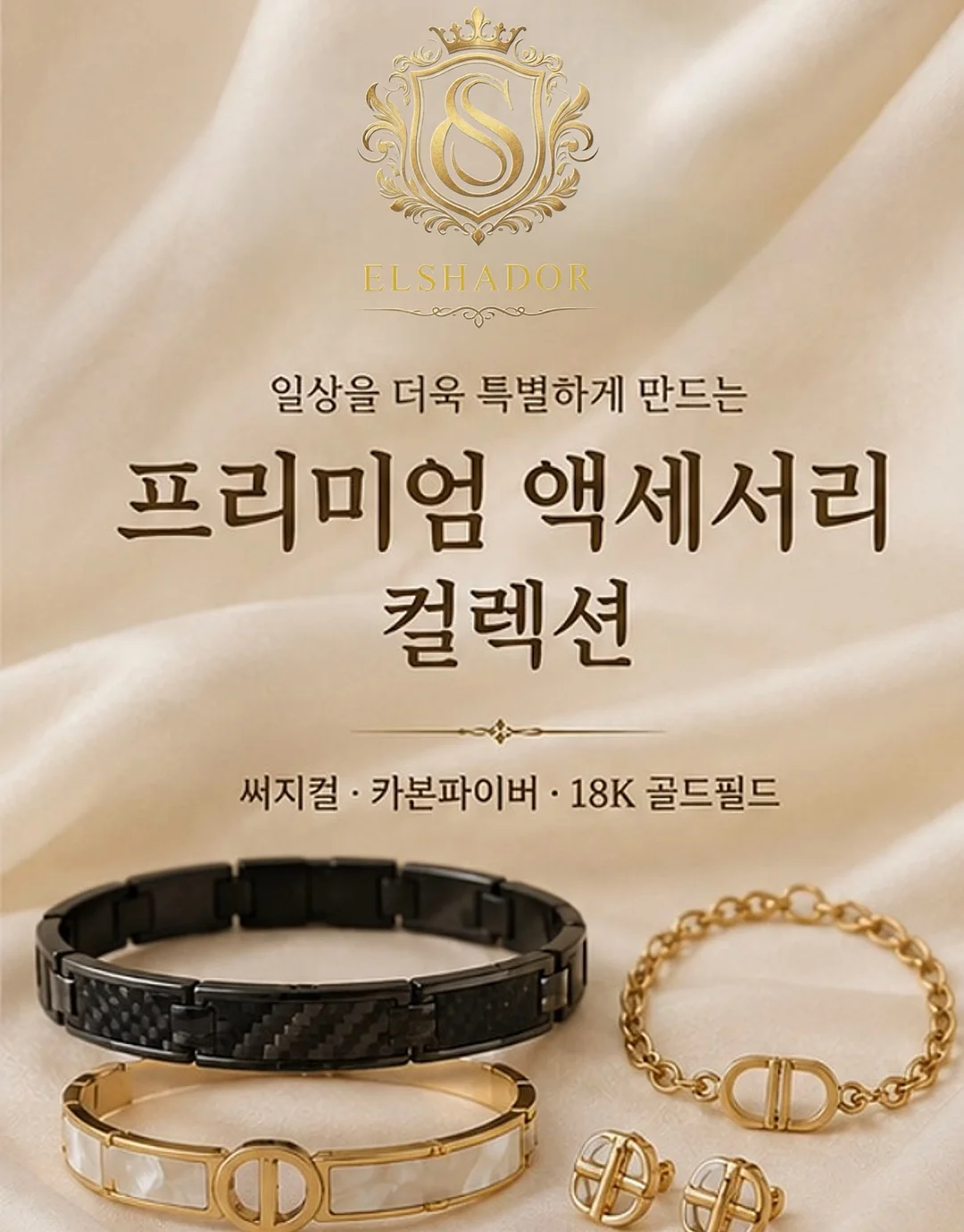 모달 7부 실내복 7