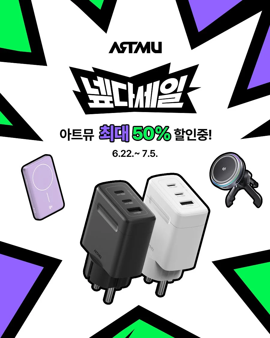 숨겨진 아이들