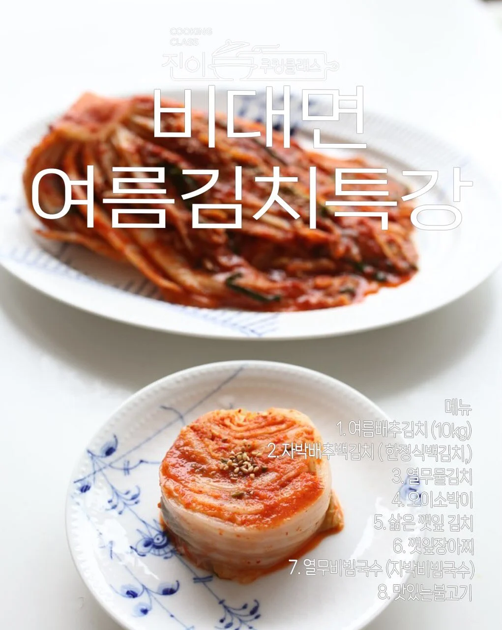 NCT 위시 반팔 1