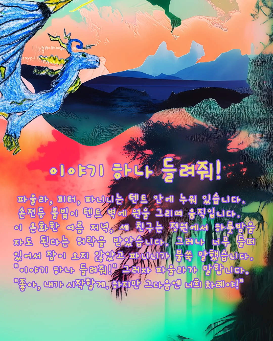 책장 주문제작 3