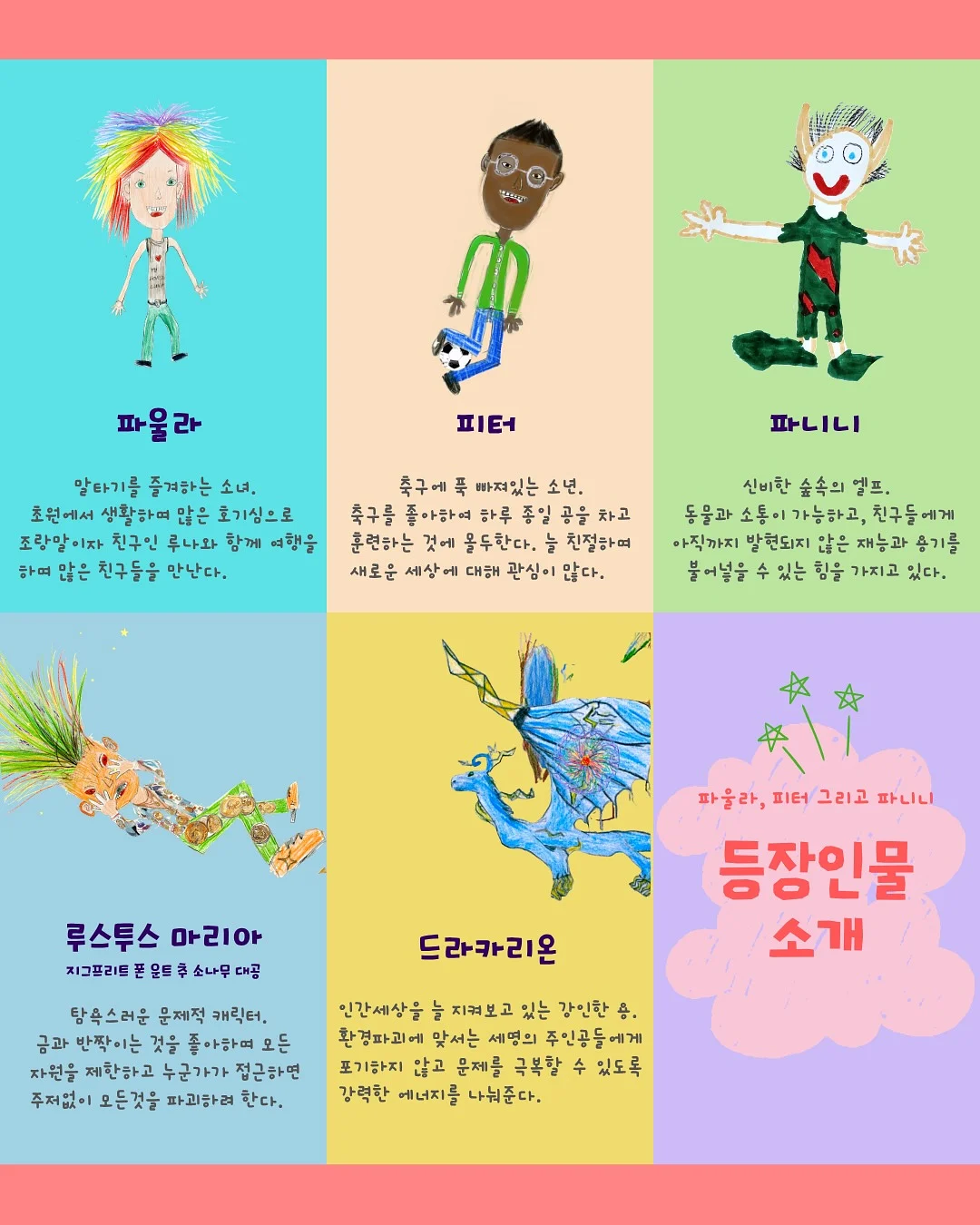책장 주문제작 4