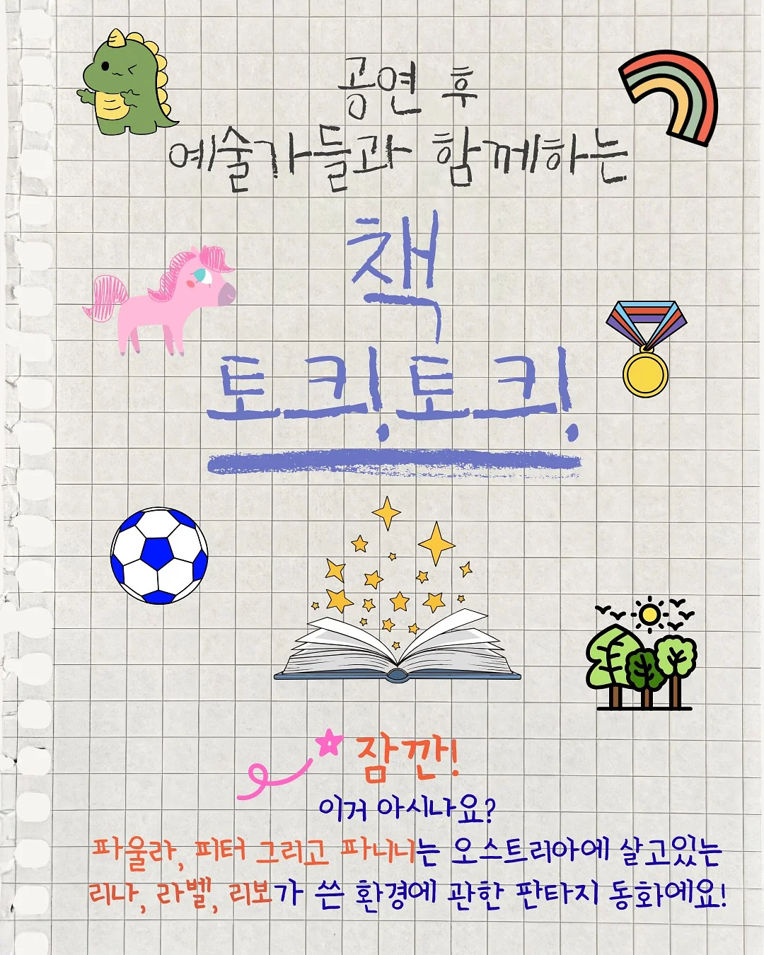 책장 주문제작 7