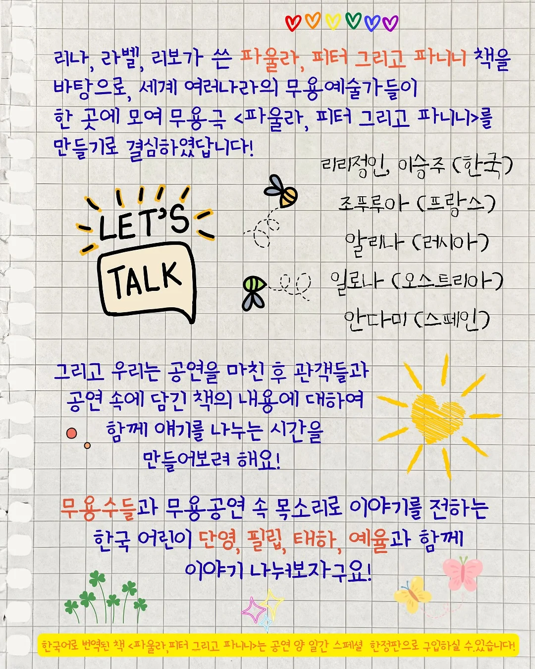 책장 주문제작 8