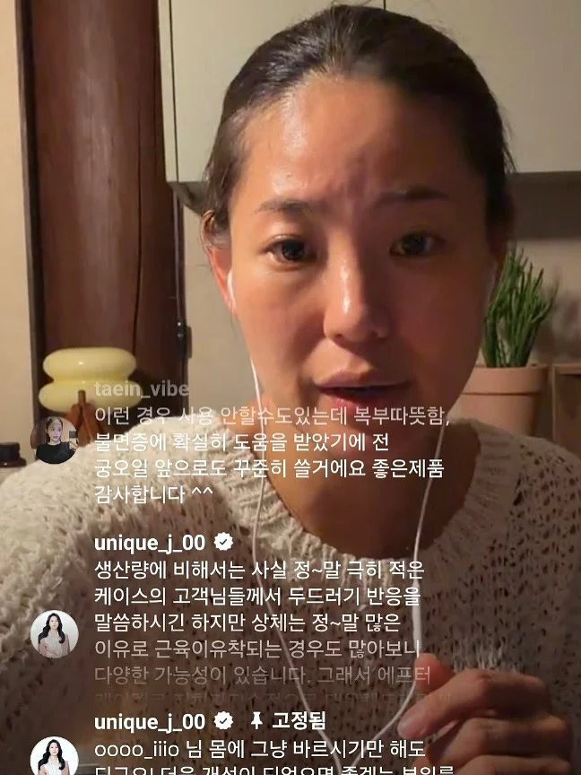 프로젝트 작업 결과물 기준 합의 템플릿 12