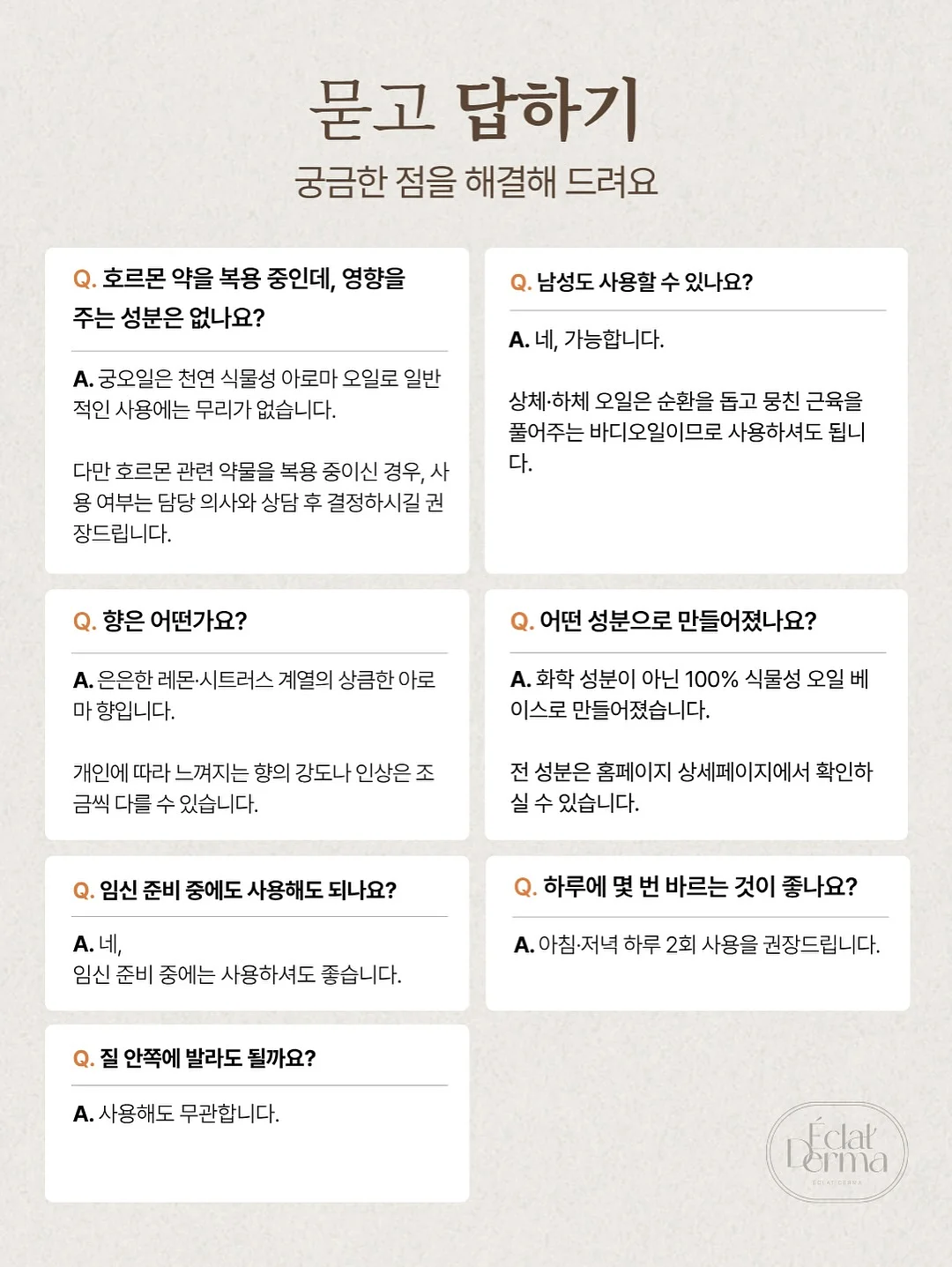 프로젝트 작업 결과물 기준 합의 템플릿 6