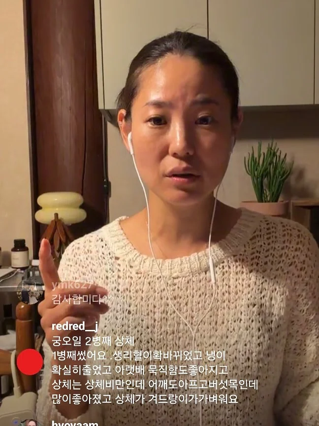 프로젝트 작업 결과물 기준 합의 템플릿 7