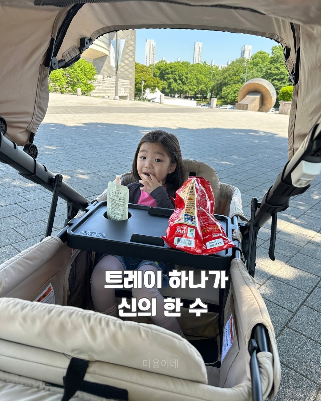 보테가베네타 월리스백 3