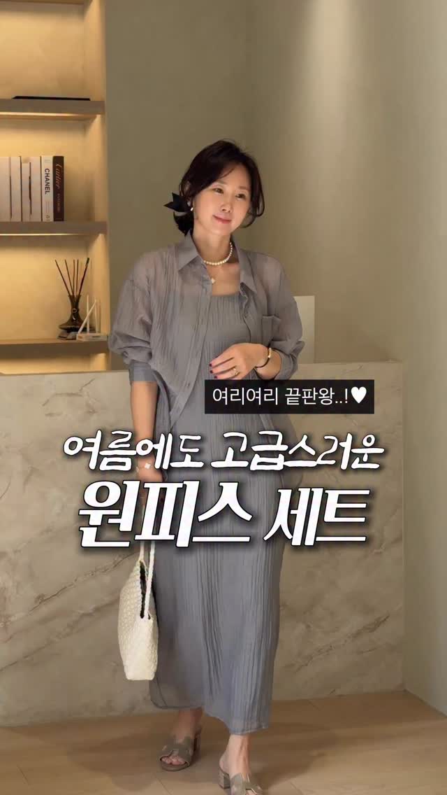 뮤뮤앤바바 여름신상