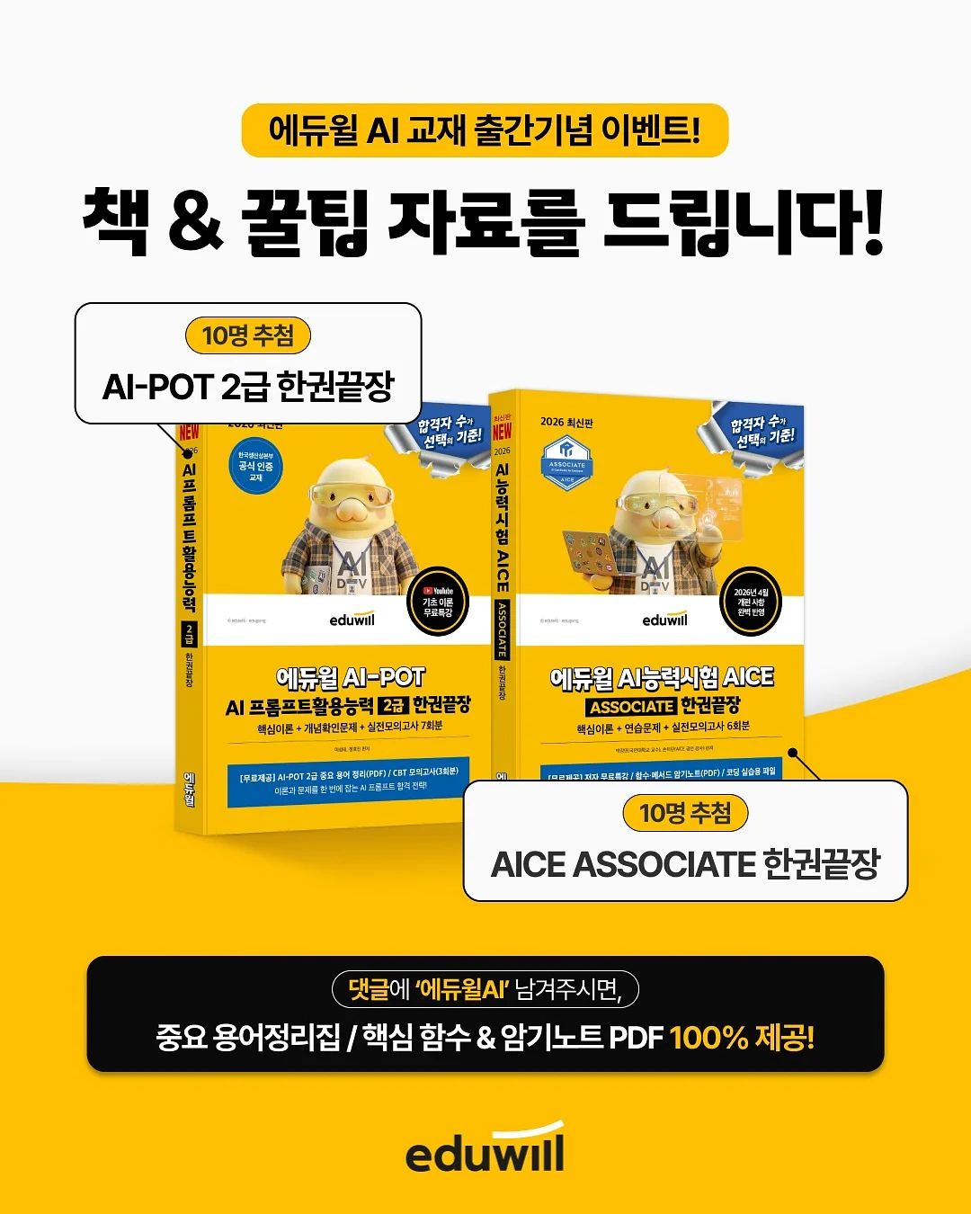 하트파우치 1