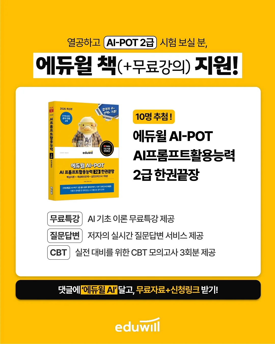 하트파우치 4