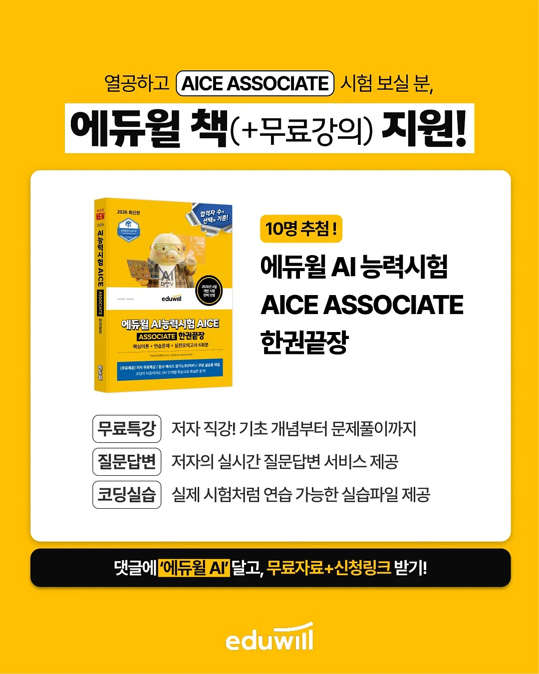 하트파우치 5