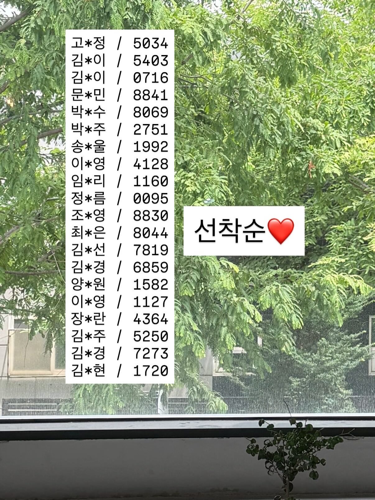 플레이트미들칩 4