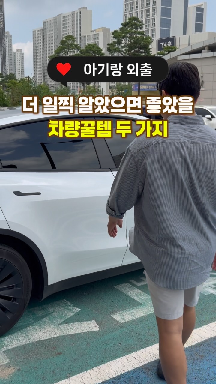 차량용 커피머신